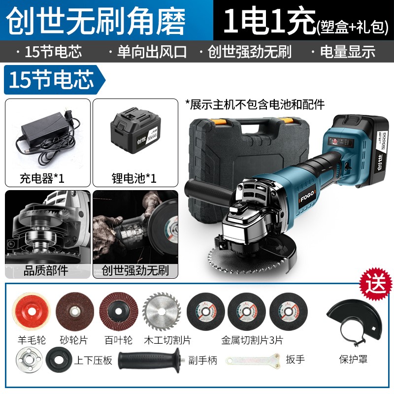 新品新品新品适用富d格无刷wr锂电角磨机充电角向磨光机无线打磨