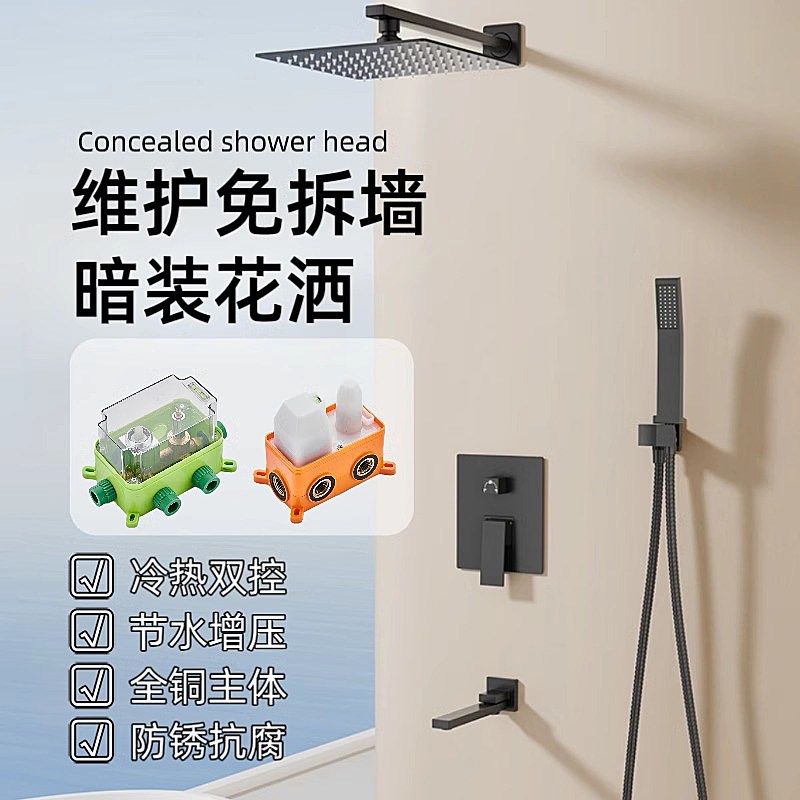 暗装花洒热熔一体暗装酒店淋浴套装预埋内嵌入墙式隐藏全铜枪灰色