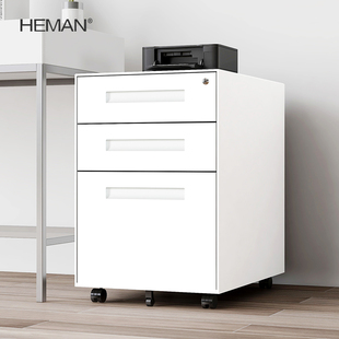办公文件柜活动柜移动储物档案柜带锁三抽屉柜铁皮矮柜桌边收纳柜