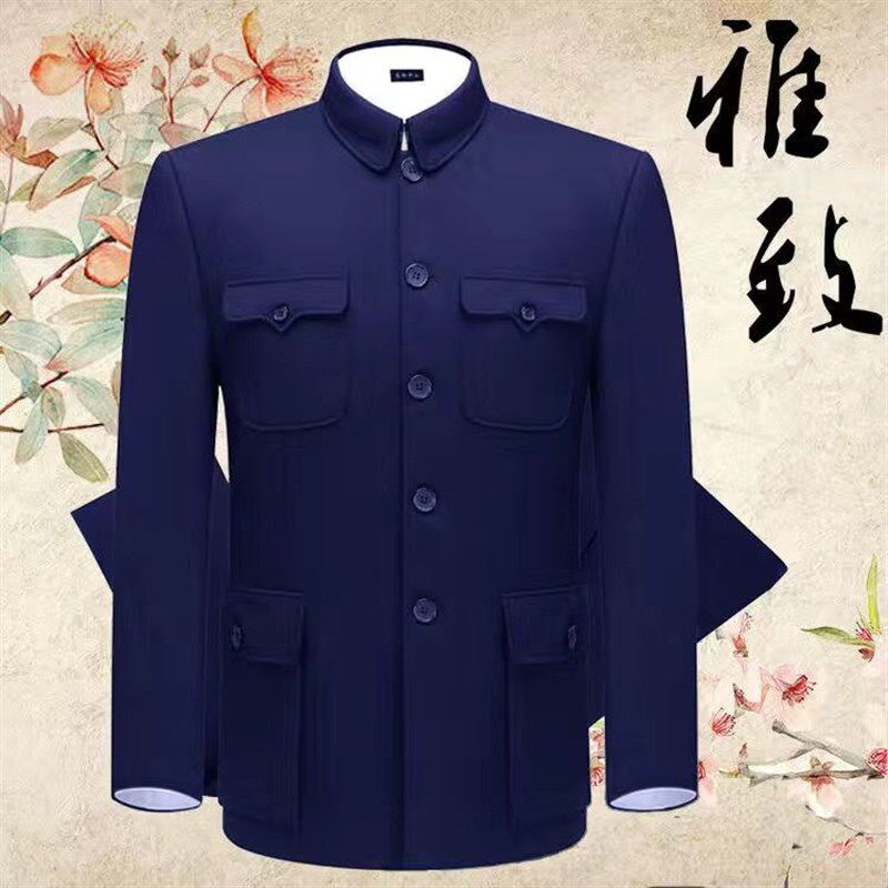 中山装男套装中老年上衣老款中山服休闲外套爸爸装爷爷装春秋唐装,男装,中山装,淘宝优惠券,粉丝福利购,淘宝优惠卷