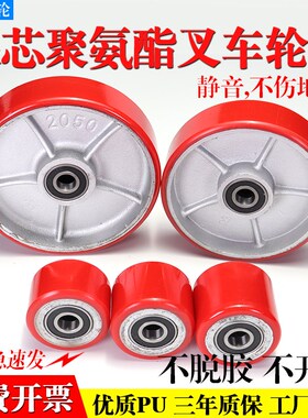 聚氨酯铁芯叉车轮子手电动液压手推拉pu轮806070O升降182050地牛