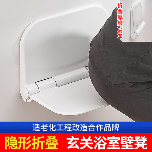 浴室折叠凳卫生间浴室凳淋浴房老人洗澡凳子防滑靠墙壁挂式洗澡椅