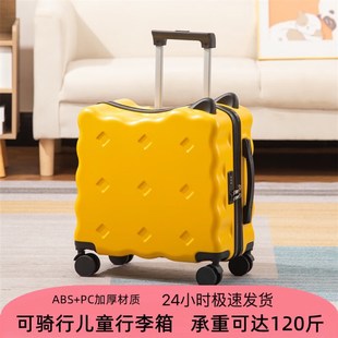 小型儿童行李箱可骑可坐男女童拉杆箱可登机箱骑乘箱6-12岁旅行箱