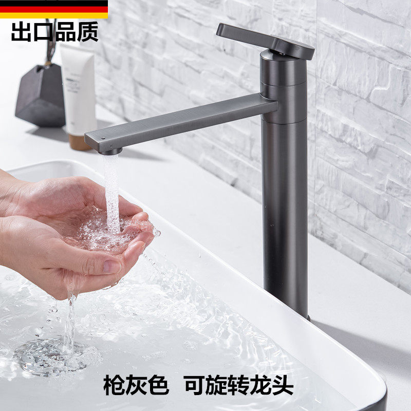 枪灰色台上盆冷热水全铜洗脸盆水龙头卫生间黑色面盆可旋转水龙头,家装主材,面盆龙头,淘宝优惠券,粉丝福利购,淘宝优惠卷