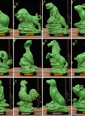 陶瓷绿色十二生肖摆件鼠牛虎兔龙蛇马羊猴鸡狗猪招财镇宅风水摆饰