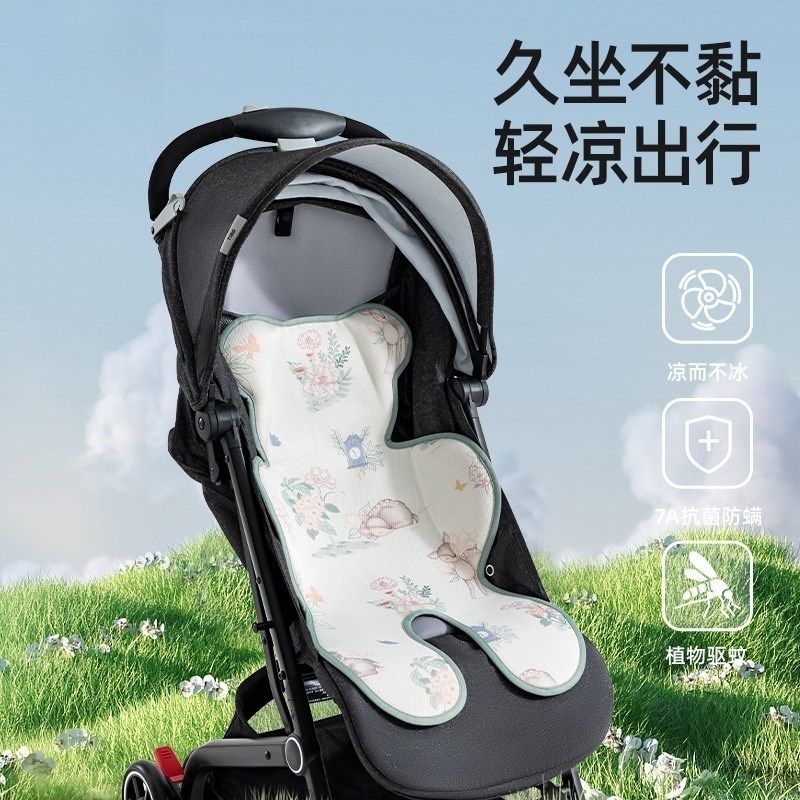 德国品质婴儿车凉席遛娃神器坐垫凉垫母婴级宝宝安全座椅通用冰垫,婴童用品,婴童凉席系列,淘宝优惠券,粉丝福利购,淘宝优惠卷