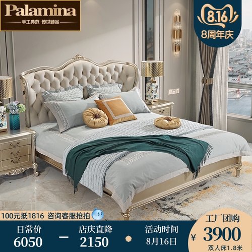 美式轻奢真皮床欧式婚床法式1.8米双人床简欧主卧实木1.5米次卧床