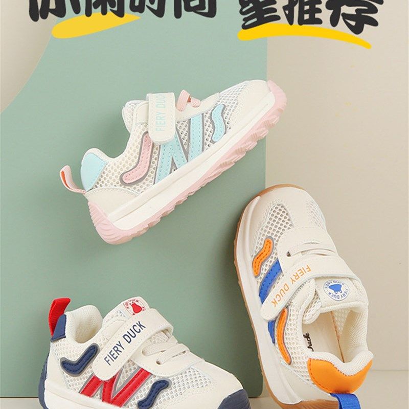 春秋女童透气网面单鞋1-5岁男宝宝软底学步防滑运动鞋子机能鞋子,童鞋/婴儿鞋/亲子鞋,学步鞋,淘宝优惠券,粉丝福利购,淘宝优惠卷