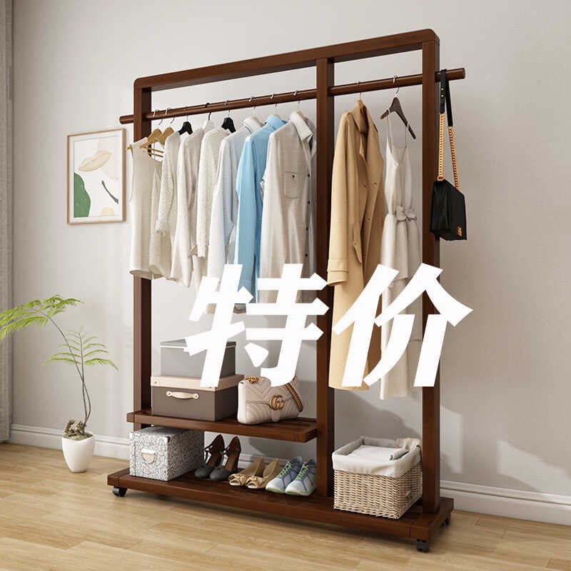 挂衣架落地卧室衣帽架实木客厅简约现代新中式民宿衣架家用晾衣架