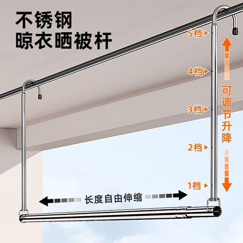 【下单立减50】晾衣架家用伸缩升降吊挂不锈钢免打孔晒被神器Y