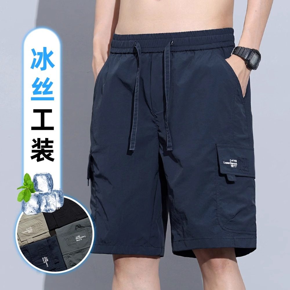 工装短裤男士2024夏季冰丝薄款宽松休闲中裤男生速干运动五分裤子,男装,短裤,淘宝优惠券,粉丝福利购,淘宝优惠卷