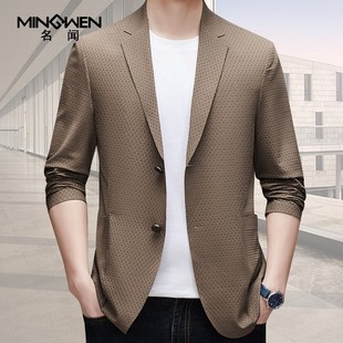 潮流高级感弹力西装 无痕冰丝休闲西服男春夏季 修身 韩版 外套 轻薄款