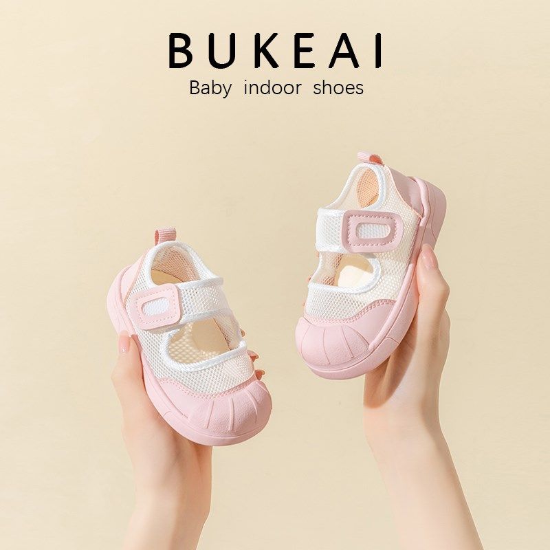 夏季幼儿园室内鞋儿童网面鞋男童宝宝布鞋软底童鞋春秋女童帆布鞋,童鞋/婴儿鞋/亲子鞋,凉鞋,淘宝优惠券,粉丝福利购,淘宝优惠卷