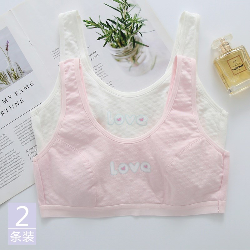 发育期小背心少女内衣纯棉10小学生12-15岁女孩16初中生女童文胸