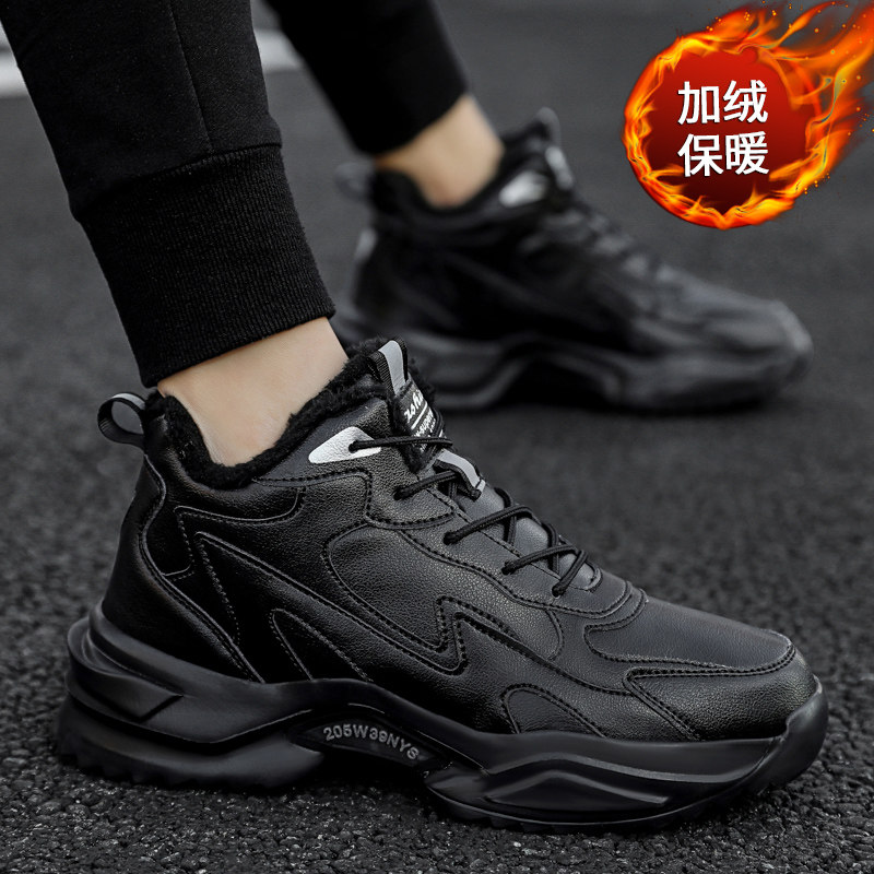 大尺码45码46黑色男鞋冬季防水47二棉鞋男加绒48加厚38运动鞋子男,流行男鞋,老爹鞋,淘宝优惠券,粉丝福利购,淘宝优惠卷
