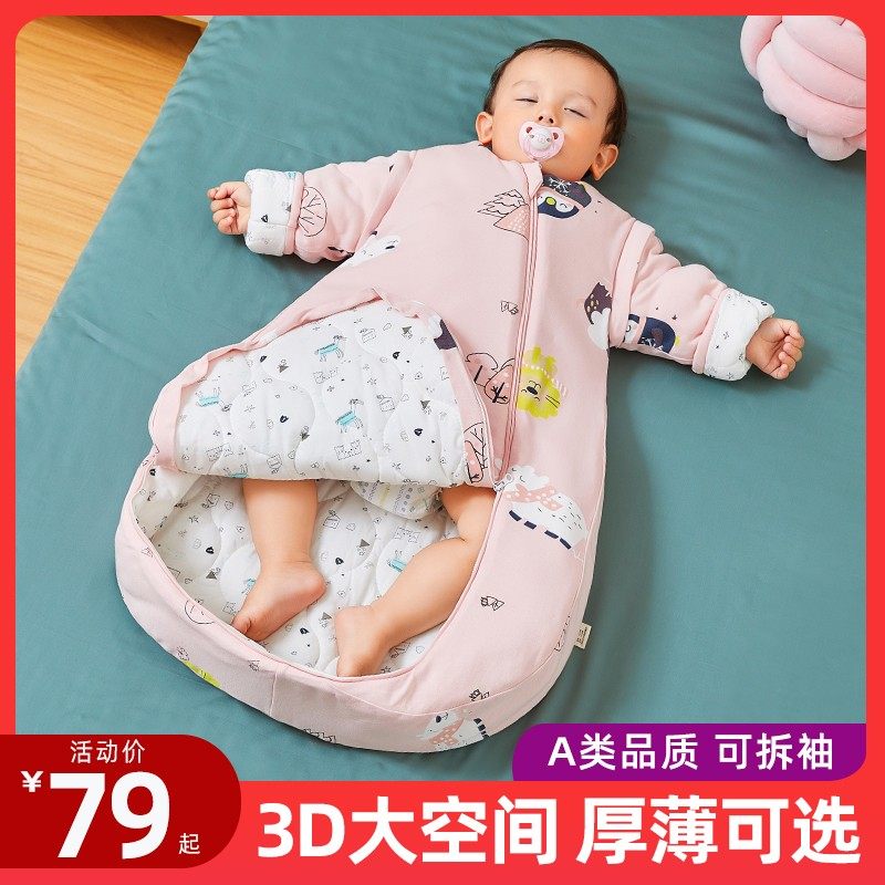 婴儿睡袋秋冬防踢被宝宝春秋薄款恒温新生儿童加厚睡袋四季通用款,婴童用品,睡袋/防踢被,淘宝优惠券,粉丝福利购,淘宝优惠卷