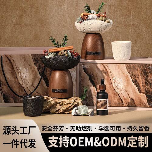 精油礼盒清新蜡烛香薰高级感晶石扩香石香氛空气家用酒店神器除臭
