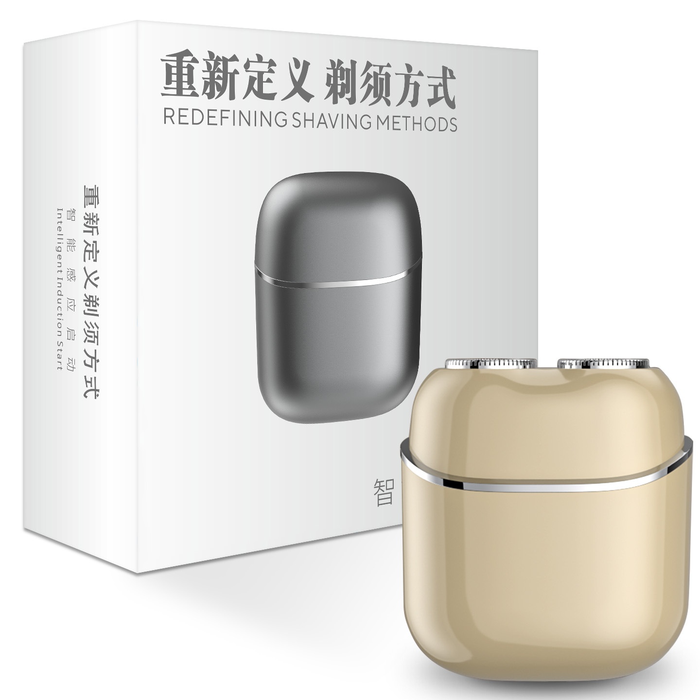 感应式mini电动剃须刀磁吸浮动双刀头车载迷你刮胡须刀全身水洗