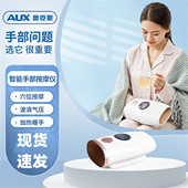 奥克斯手指手部按摩仪器腱鞘手腕手掌穴位电动热敷实用新年礼品