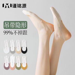 船袜纯棉百搭吊带隐形浅口袜高弹防顶底破冰女袜防滑子跟丝袜不掉
