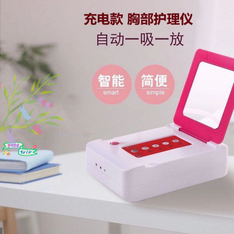 按摩器乳房美胸仪胸部通理疗仪经络揉捏碧波按摩院全自动内衣