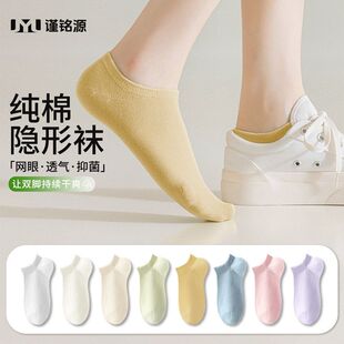 春夏跟薄款短袜无骨诸暨全棉不袜子女防臭船袜掉纯棉女袜吸汗