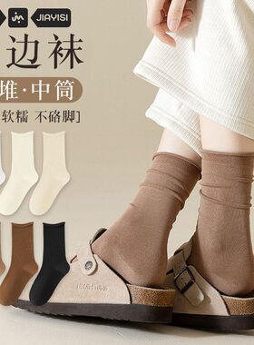 秋季针织堆堆短袜松口美拉德袜子卷边袜无骨咖色袜小腿女中筒白色