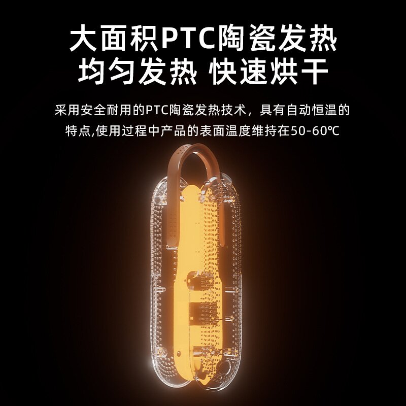 韩国hyundai干鞋器除臭 家用学生宿舍用速干暖鞋烘干机烘鞋器