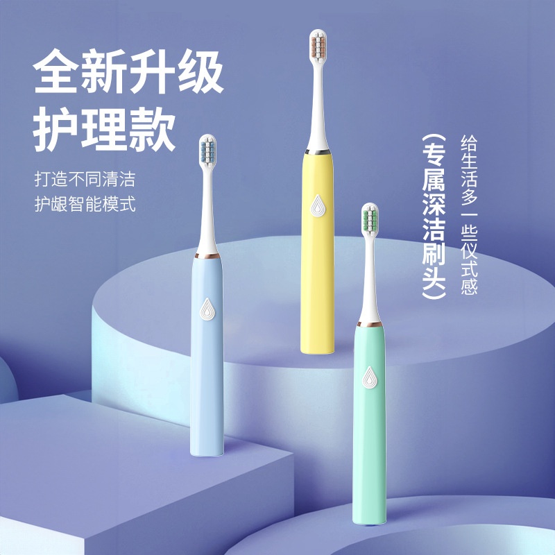 跨境英文版电动牙刷干电池成人款清洁护龈软毛电动牙刷定制