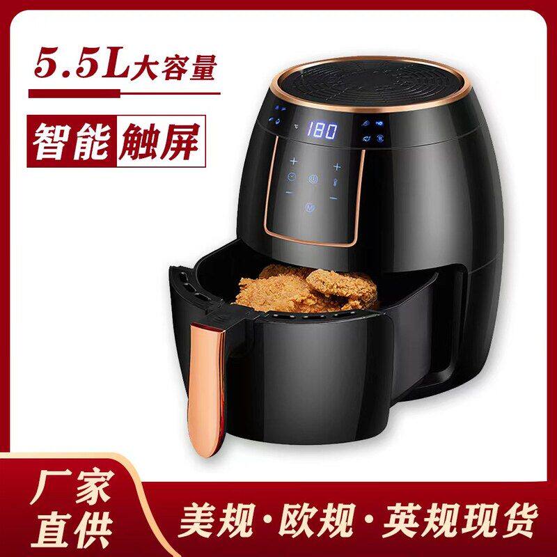 美规110v炸锅炸锅电机空气薯条无烟跨境全自动ai英规油炸锅rfryer