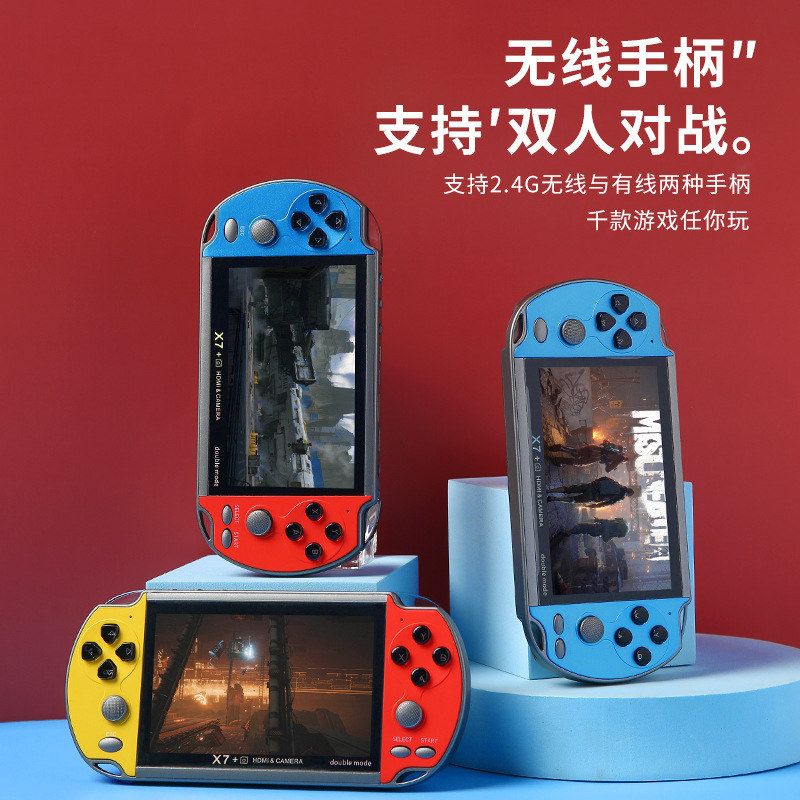 怀旧版8G游戏机SP游戏机4.3摇杆复古厂家源头掌机双人x7掌上双寸P