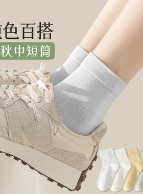 春夏袜女士灰色袜子女无骨抗中短筒起球抑菌透气纯色纯棉袜子