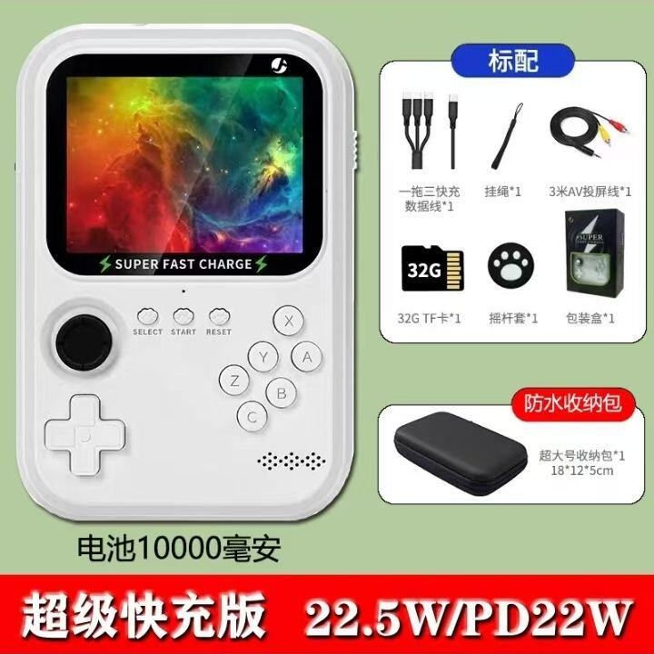 数码产品充电宝游戏三合一游戏机合一充电宝黑新款2025科技多掌上
