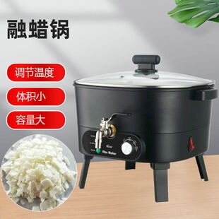 Wax蜡机新款融蜡机跨境欧美 Melting规英规桶融蜡化大容量熔蜡