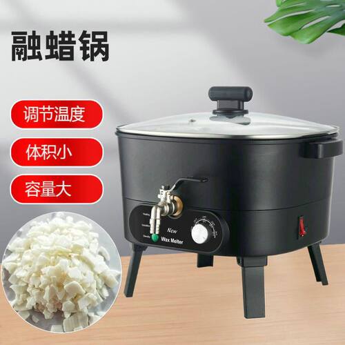 Wax蜡机新款融蜡机跨境欧美 Melting规英规桶融蜡化大容量熔蜡