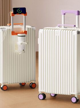 拉杆箱寸架带杯机箱新款轻便202025旅行箱密码登女行李箱24皮箱