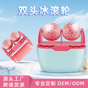 冰肤轮 双头冰轮双模式便携按摩冰肤仪ice roller冰滚轮