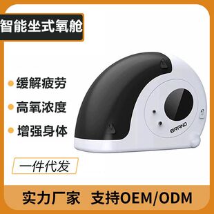 高压氧氧单家用吸氧小型舱充氧制氧机微压派对软体双人便携式仓