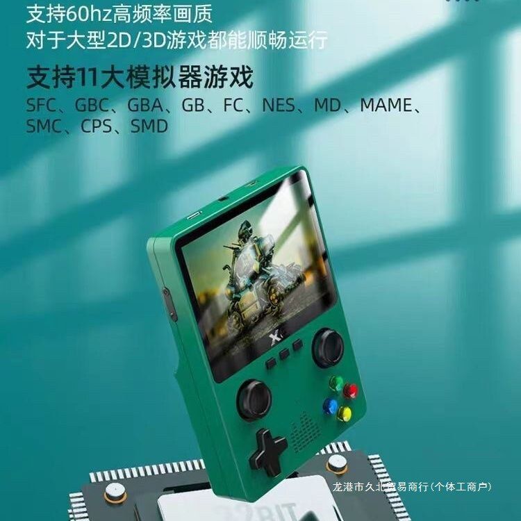 X6游戏机32G经典街机合一口袋妖怪复古gbaGB掌机A新款多功能多