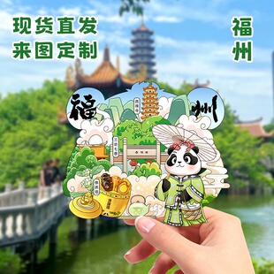 福州西禅寺文创木质冰箱贴磁吸立体旅游纪念品地标性建筑冰箱门