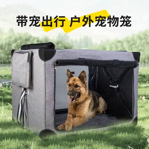 车载狗狗窝 前后排笼宠物车载大猫可折叠DODOPET笼子狗笼中小型犬
