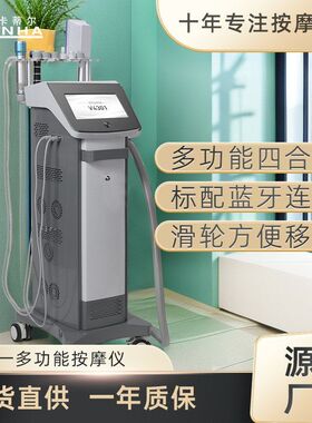 电磁卡蒂尔多功能按摩点阵HA专业厂家波立式冲击波理疗CT仪