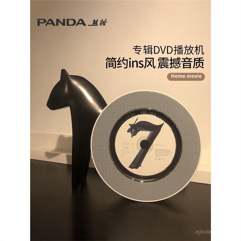 蓝牙光盘机66高音质光碟熊猫播放器播放器专辑CD机CD家用DVD-碟片