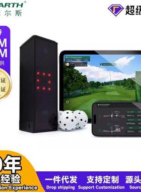 幕棚SQUar支持AR Esqu中文版e高尔夫模拟器幕布golf打击伴侣主机