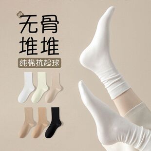 春夏吸汗无骨袜子女袜抗起球袜业诸暨女袜透气袜堆堆中筒纯棉