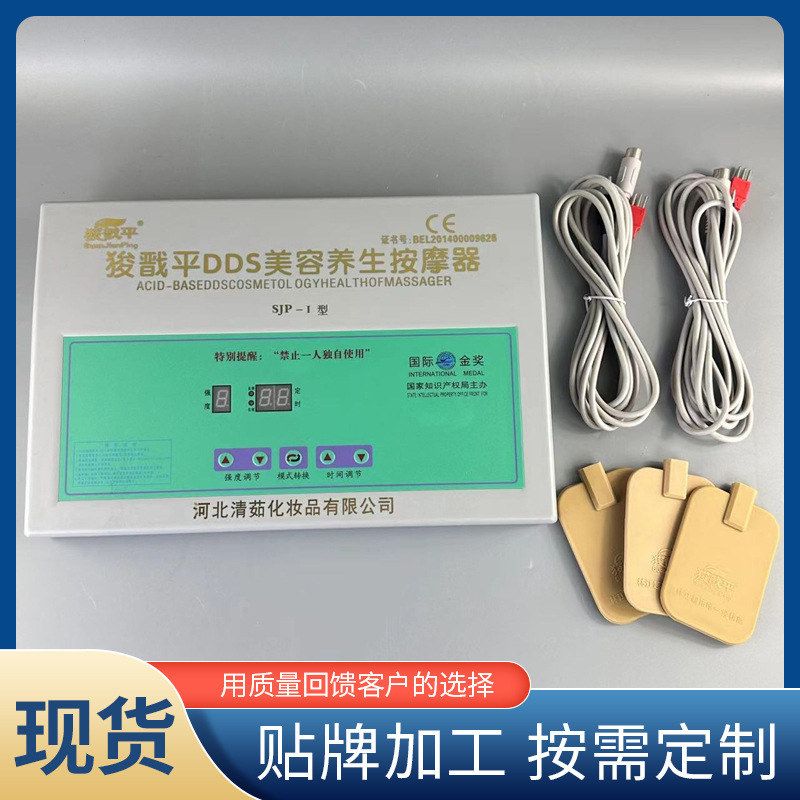 电疗仪经络开背生物理疗养生按摩器疏通dds仪标配美容院电全身