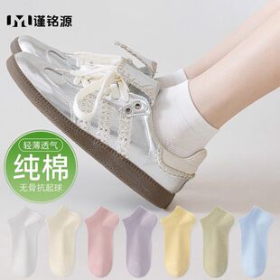 袜子百搭抗抗菌透气女袜女士薄款诸暨短筒防臭纯棉短袜夏起球袜夏