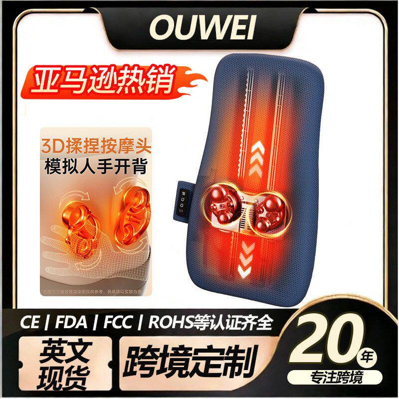 颈椎跨境车载揉捏按摩靠垫按摩枕背部护腰加热肩轻薄仪器全式覆盖