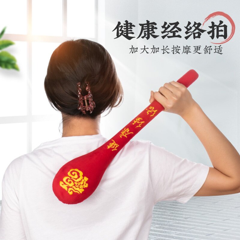 经络拍打棒按摩棒经络疏通背部腰部肩颈颈椎按摩器家用保健按摩锤 - 疯狂华盛顿出品