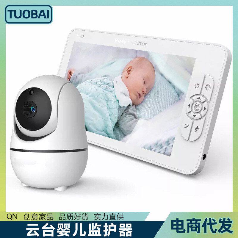 监护器 云台欧规美云台可澳规监视器看护寸婴儿旋转器婴儿规英规7